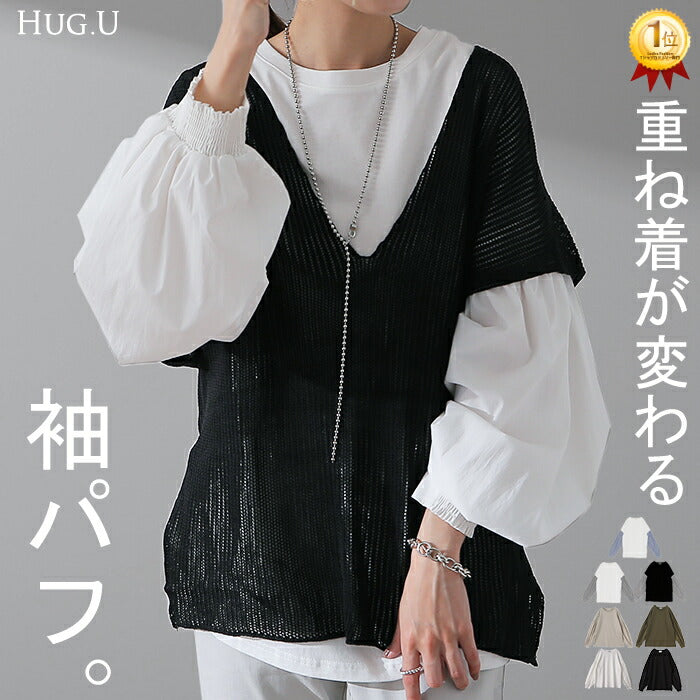 【6/12限定価格】5%OFF
