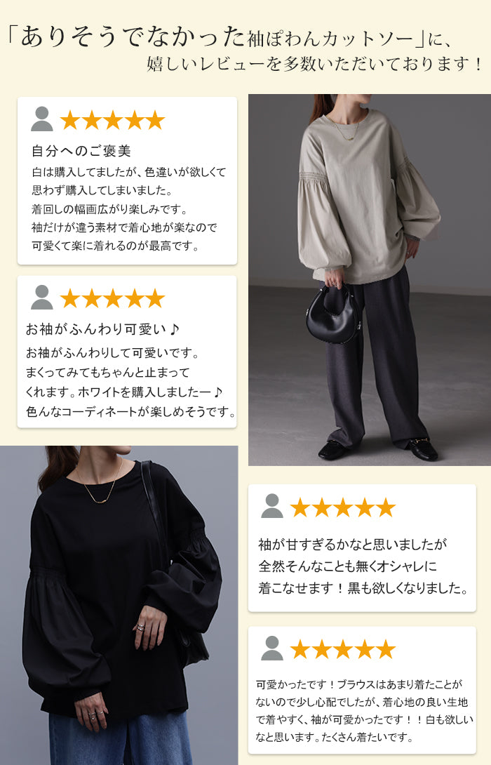 冬物】1週間コーディネート⭐️Sサイズ 9着 オフィスカジュアル