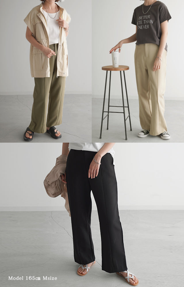 パンツ『 高 級 感 』センターライン フレアパンツ レディース パンツ『 高 級 感 』センターライン フレアパンツ レディース