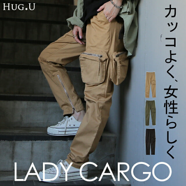 女性に似合う「軍パン」 パンツ レディース ズボン ボトムス チノ チノパン 体型カバー ジップ ポケット スキニー スキニーパンツ テーパード テーパードパンツ ミリタリー ARMY V系 ロング 黒 カーキ 綿 コットン 100 大きいサイズ 春 夏 HUG.U