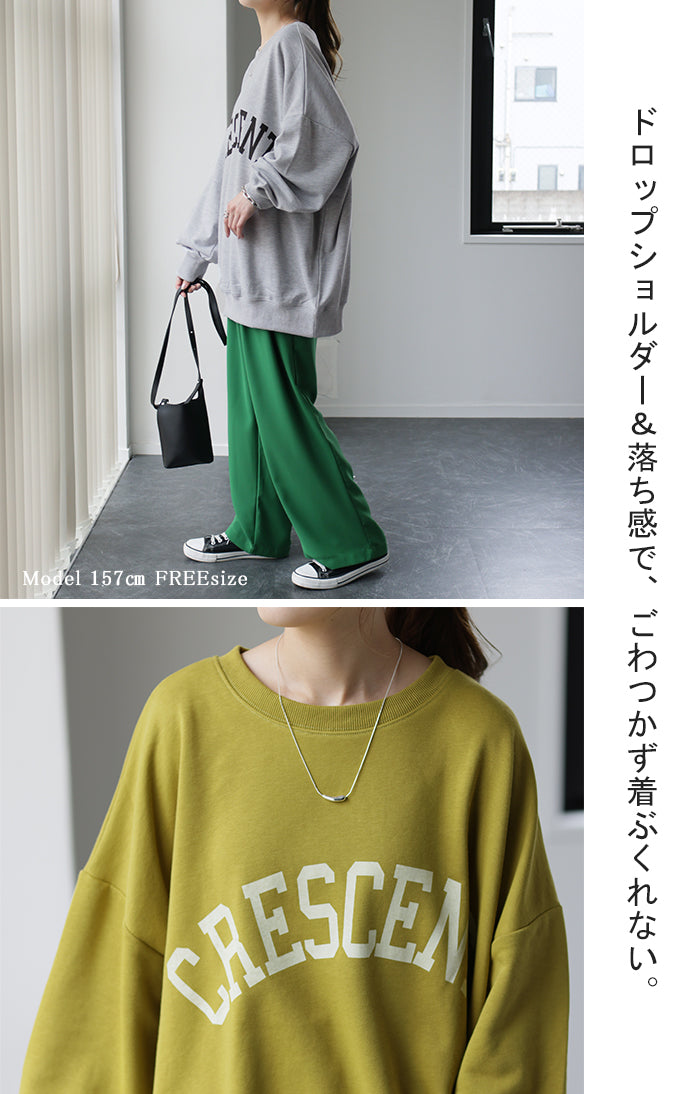 大人も着たい「 カレッジロゴ 」 スウェット レディース トレーナー