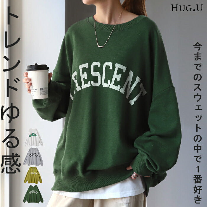 【クロッシー】スウェット　トレーナー　CLOSSHIトップス　グレー 中古・古着通販】stussy (ステューシー) スウェット グレー