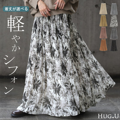 ふわっ・・ストンと落ちる シフォン スカート ロングスカート ロング レディース ボトムス プリーツスカート プリーツ チェックスカート チェック シフォンスカート マキシスカート マキシ ゴム 体型カバー 大きいサイズ 花柄 春 夏 HUG.U