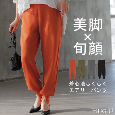 パンツ レディース ジョガーパンツ テーパードパンツ ■一部6月中旬入荷 ストレッチ ロング ボトムス テーパード アンクルパンツ イージーパンツ ズボン 長ズボン ゴム きれいめ ジョガー イージー ポンチ スポーツ スリット 大きいサイズ 体型カバー 黒 夏 春 HUG.U