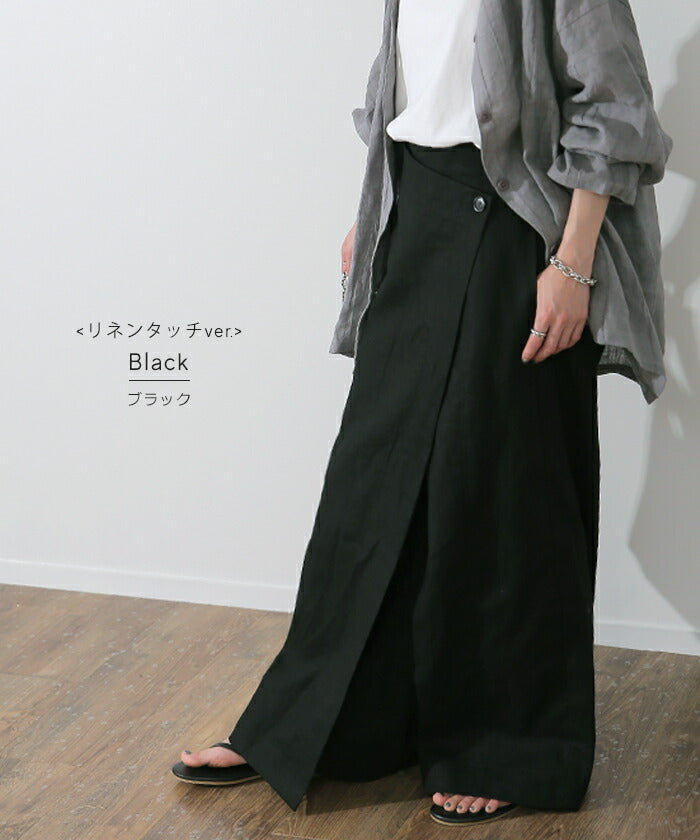 Leh (レー)  巻きスカートリネンパンツ Leh (レー) 巻きスカートリネンパンツ Leh (レー) 巻きスカート