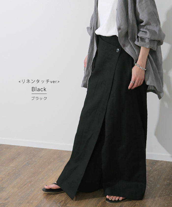 パンツ「 大人 リネン お洒落」 ナチュラル ラップパンツ 巻き