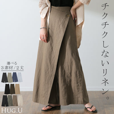 パンツ 巻き ロング アシメ レディース ボトムス ■一部5月下旬入荷 ボトム ウエストゴム ワイド 無地 長い リネン ナチュラル ハイウエスト ワイドパンツ ラップ ラップパンツ ズボン 巻きパンツ キュロット ポケット麻 風 綿 変形 きれいめ 黒 ベージュ 春 夏 HUG.U