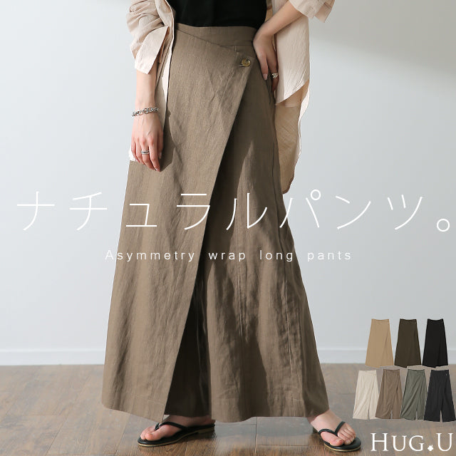 パンツ 巻き ロング アシメ レディース ボトムス ボトム ウエストゴム