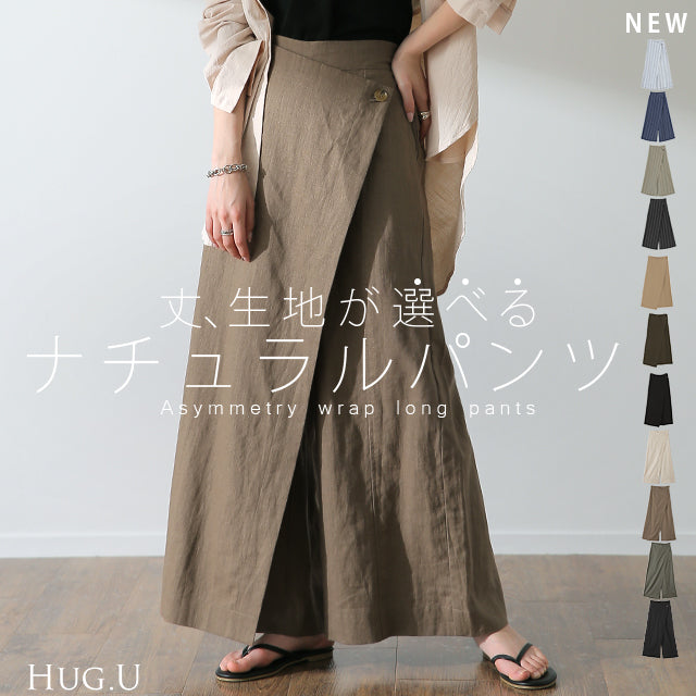 パンツ ラップスカート風ワイドパンツ レディース : ZOZOTOWN