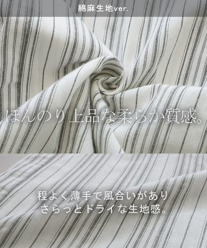パンツ「 大人 リネン お洒落」 ナチュラル ラップパンツ 巻き