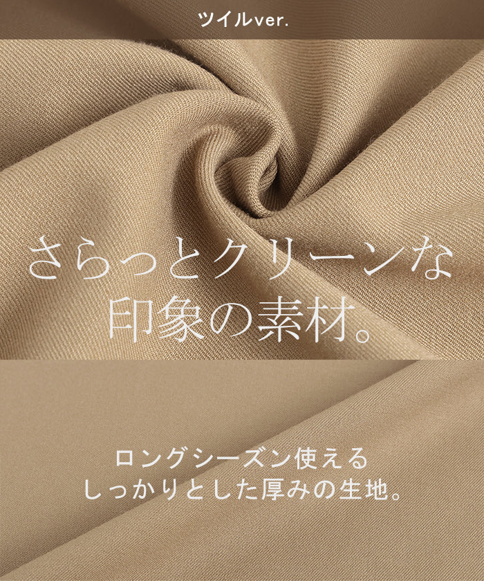 パンツ「 大人 リネン お洒落」 ナチュラル ラップパンツ 巻き