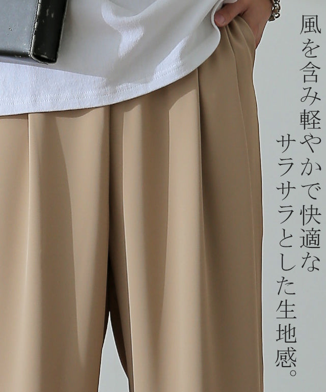 パンツ 「噂の カラーパンツ」 レディース 20代 30代 40代 50代