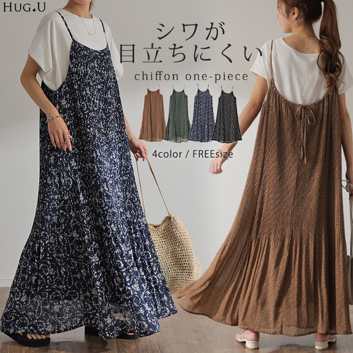 シフォンワンピ 「 ふわっと、 体型カバー 」 ワンピース キャミワンピ