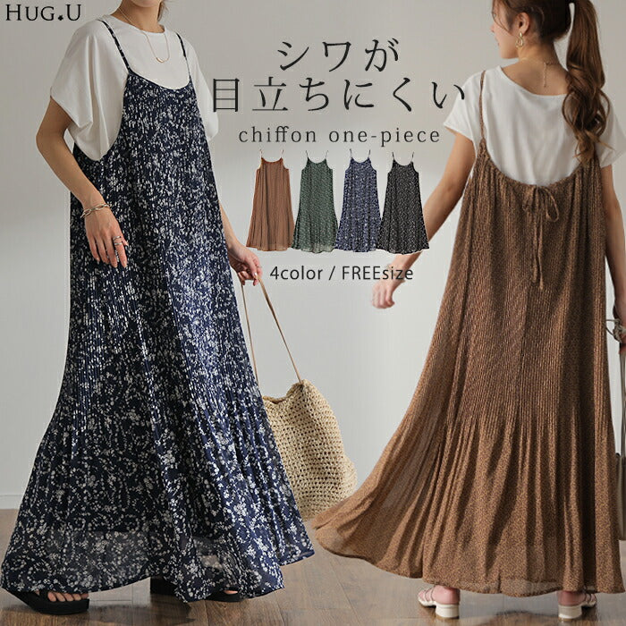 7/3限定価格【5%OFF】