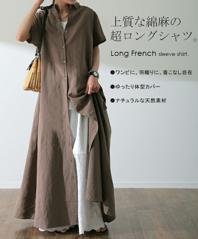 【新品タグ付】YLEVEイレーヴ　リネン 麻　ワンピース　バーガンディ　ゆったり YLEVE イレーヴ リネン ポプリン ジャケット “LINEN POPLIN JK” 168