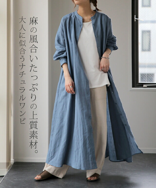 美品 かぐれ リネンシャツワンピース 近年モデル ロングワンピース 長袖 マキシ 天然質感 」大人 リネン ワンピ ギャザー ワンピース レディース