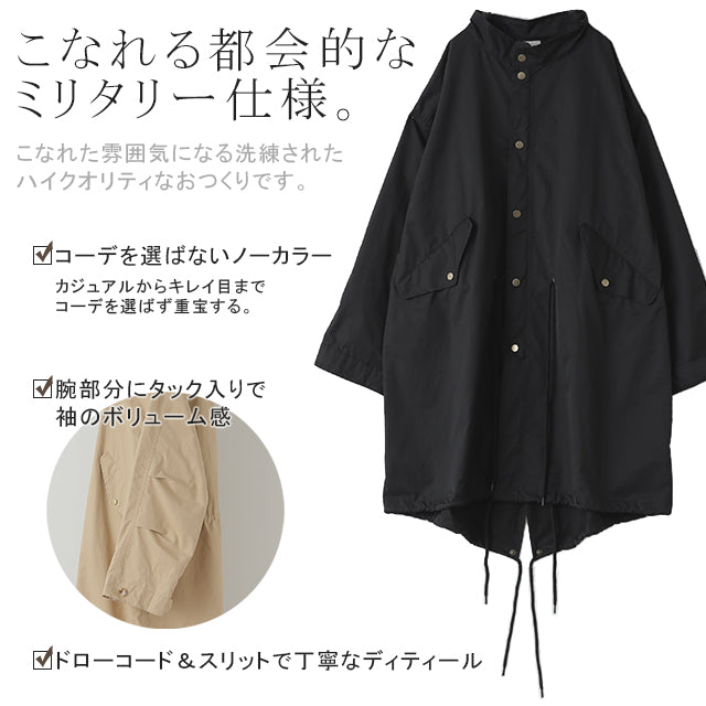 旬の オーバーサイズ 旬の オーバーサイズ