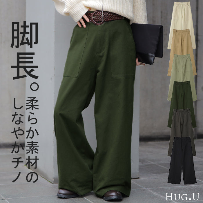 パンツ 『 スラっと 』 ベイカーパンツ レディース レディースパンツ ワイドパンツ ワイド 大きいサイズ ボトムス チノ チノパン チノパンツ ストレート 体型カバー ロング ゴム 長 ズボン 高身長 黒 白 カーキ 綿 コットン 100 ゆったり 春 夏 HUG.U