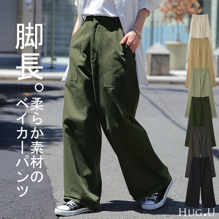 パンツ 『 スラっと 』 ベイカーパンツ レディース レディースパンツ ワイドパンツ ワイド 大きいサイズ ボトムス チノ チノパン チノパンツ ストレート 体型カバー ロング ゴム 長 ズボン 高身長 黒 白 カーキ 綿 コットン 100 ゆったり 春 夏 HUG.U