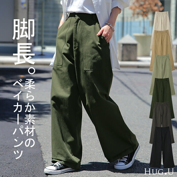 イアパピヨネ　ベイカーパンツ　カーキ パンツ 『 スラっと 』 ベイカーパンツ レディース 20代 30代 40