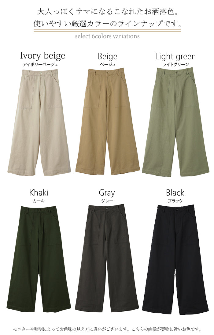 パンツ 『 スラっと 』 ベイカーパンツ レディース レディースパンツ
