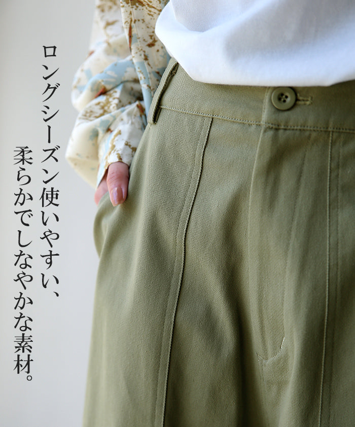 パンツ 『 スラっと 』 ベイカーパンツ レディース レディースパンツ