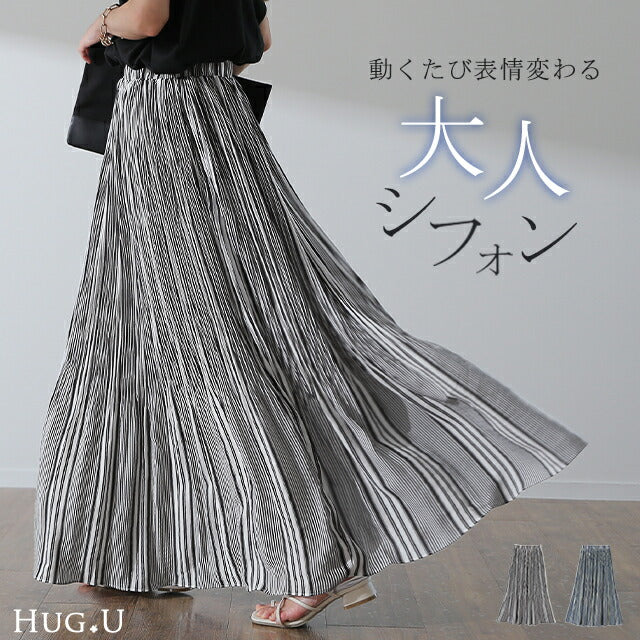 スカート「実物素敵です」 ストライプ ロングスカート シフォン ゴム