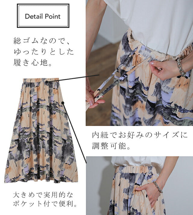 スカート 「シワになりにくい」サラサラ ロングスカートリゾート ヤシ