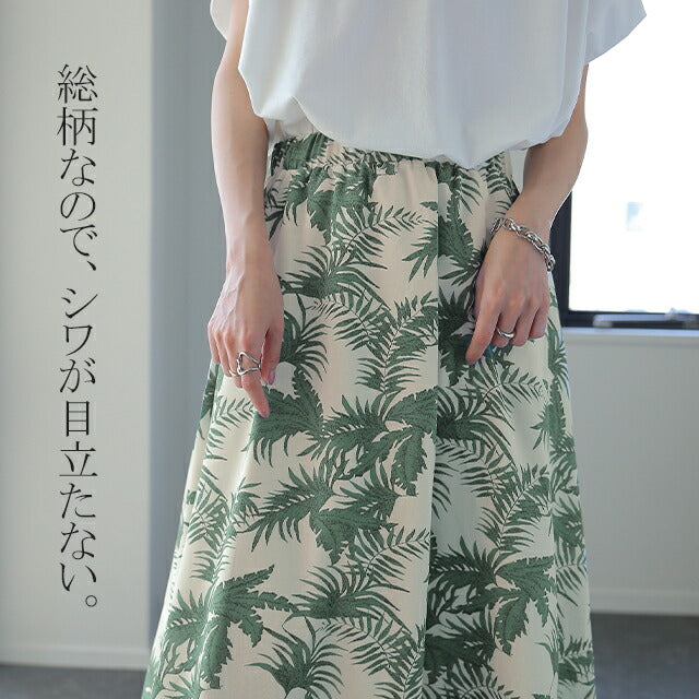 スカート 「シワになりにくい」サラサラ ロングスカートリゾート ヤシ