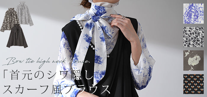レディース 大人 上品 スカーフ柄長袖ボウタイブラウス mode