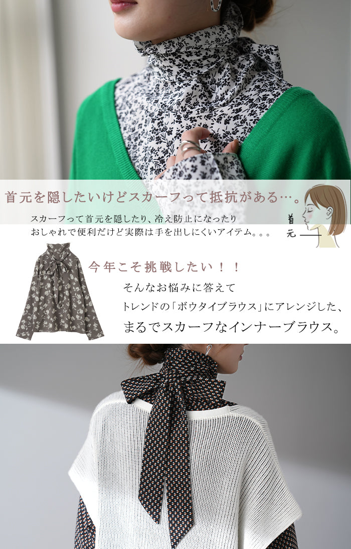 ボウタイ付 「首もと神隠し」 スカーフ とろみ レディース トップス
