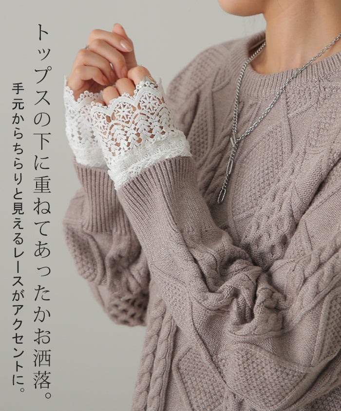 数センチが大事「 袖チラ 」 レース 袖 レースインナー トップス