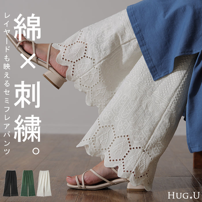 チュニックに合わせる「 セミフレア 」 ペチパンツ パンツ 綿 100
