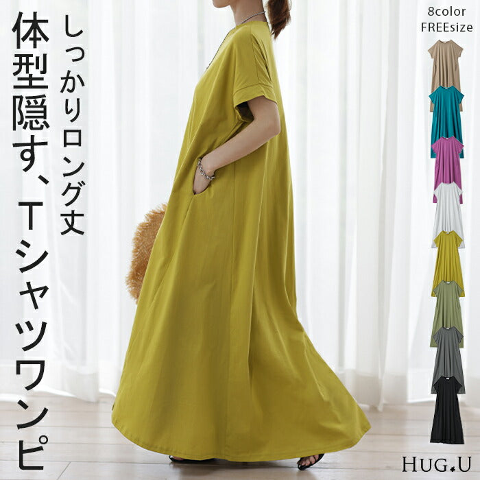 新品未使用タグ付エムミッソーニ　マーブルカラーチュニックワンピースM ピンク系 cf-1023hf828-c2.jpg?fitin=720:720
