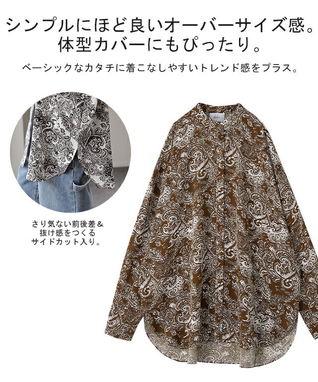 シャツ 「とろみ感。」 ペイズリー柄 レディース スリット トップス