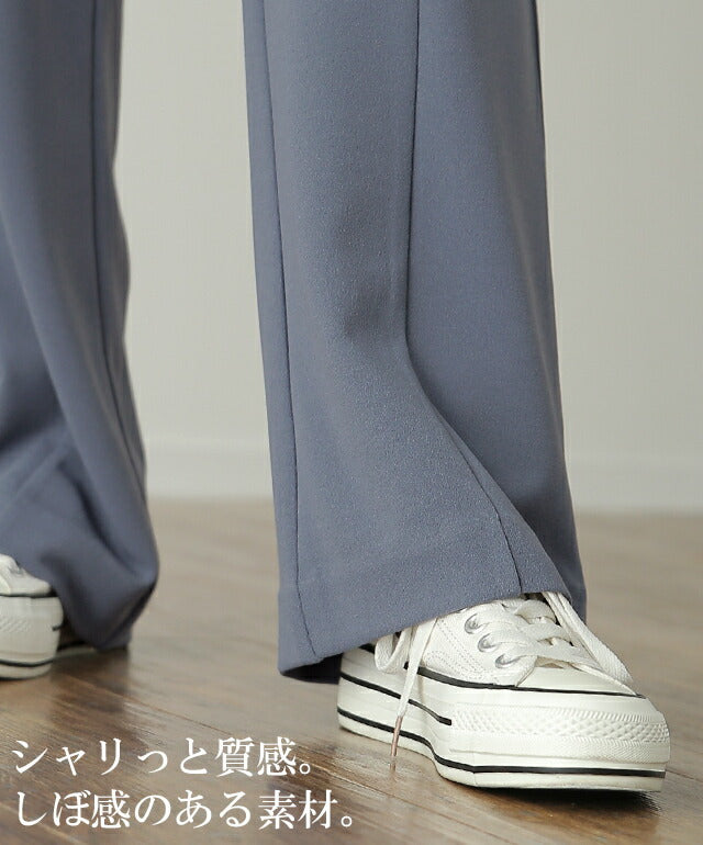 パンツ 「しゃり感」 カラーパンツ レディース センターライン