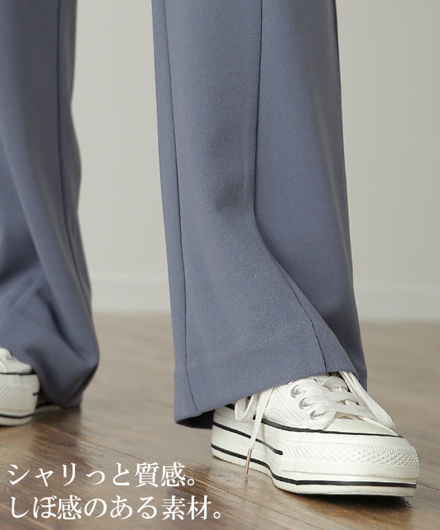 パンツ 「しゃり感」 カラーパンツ レディース センターライン