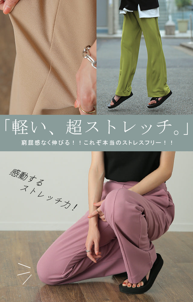 楽天市場】ワイドパンツ レディース フラワー柄クリスタル