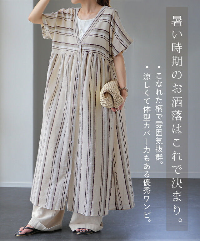夏マルチ。 体型カバー 」 麻 ワンピース シャツワンピース ストライプ