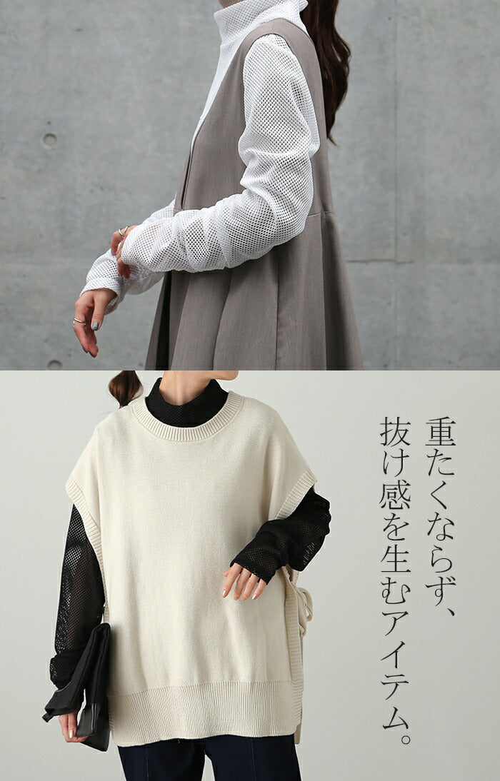 メッシュ 「 袖くしゅ 」シアー トップス メッシュニット 透かし
