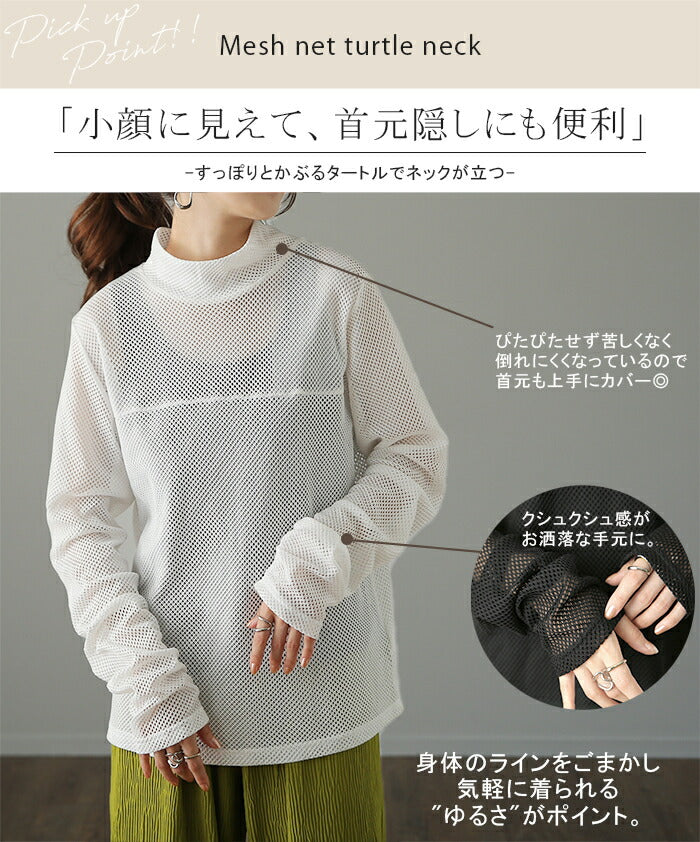 UGG アグ　長袖 ニット　knit メッシュニット シアーニット mesh jp542-r1.jpg