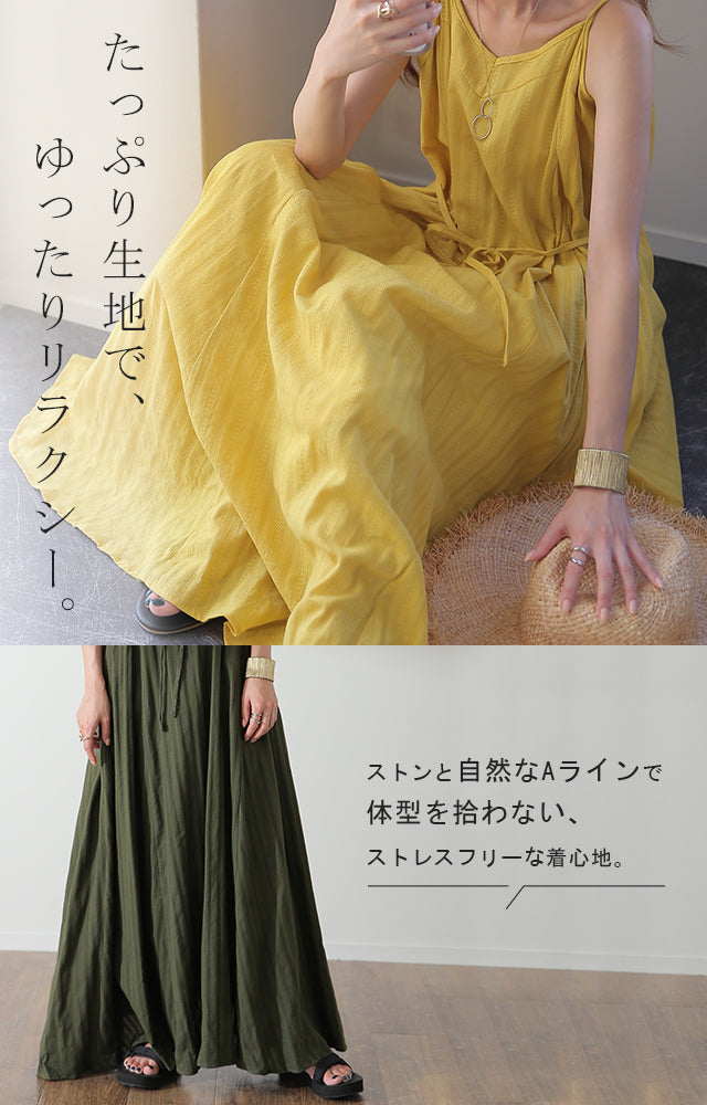 キャミワンピ 「 映える、綿100% 」 ワンピース キャミソール キャミ