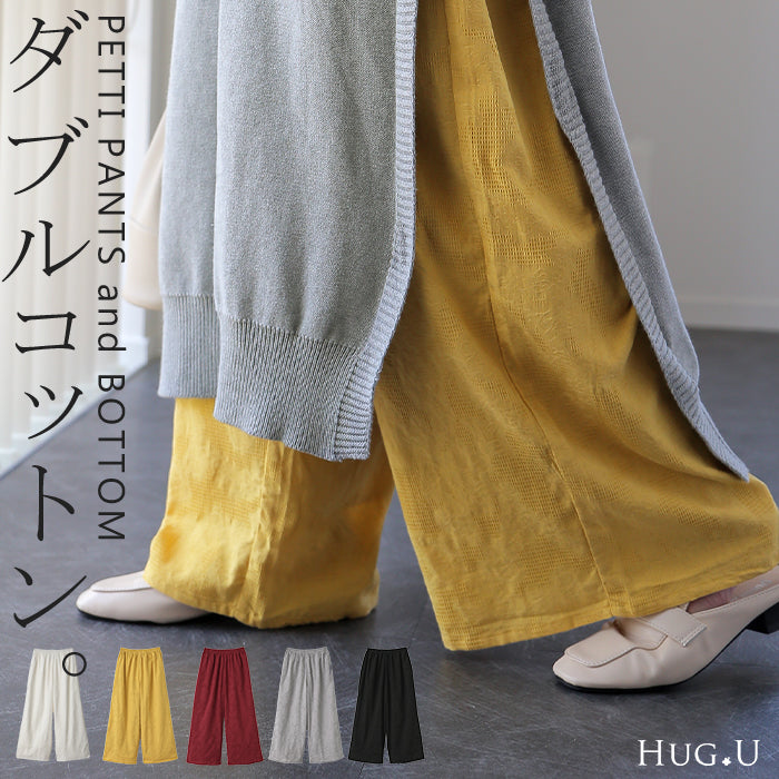 ダブル コットン 「総刺繍」 綿100％ パンツ ズボン 涼しい レディース カラーパンツ ペチコート ボトムス インナー レイヤード 重ね着 レース ロング 体型カバー ゴム ワイド 赤 刺繍 黒 ブラック 大きいサイズ 春 夏 ワイドパンツ HUG.U メール便