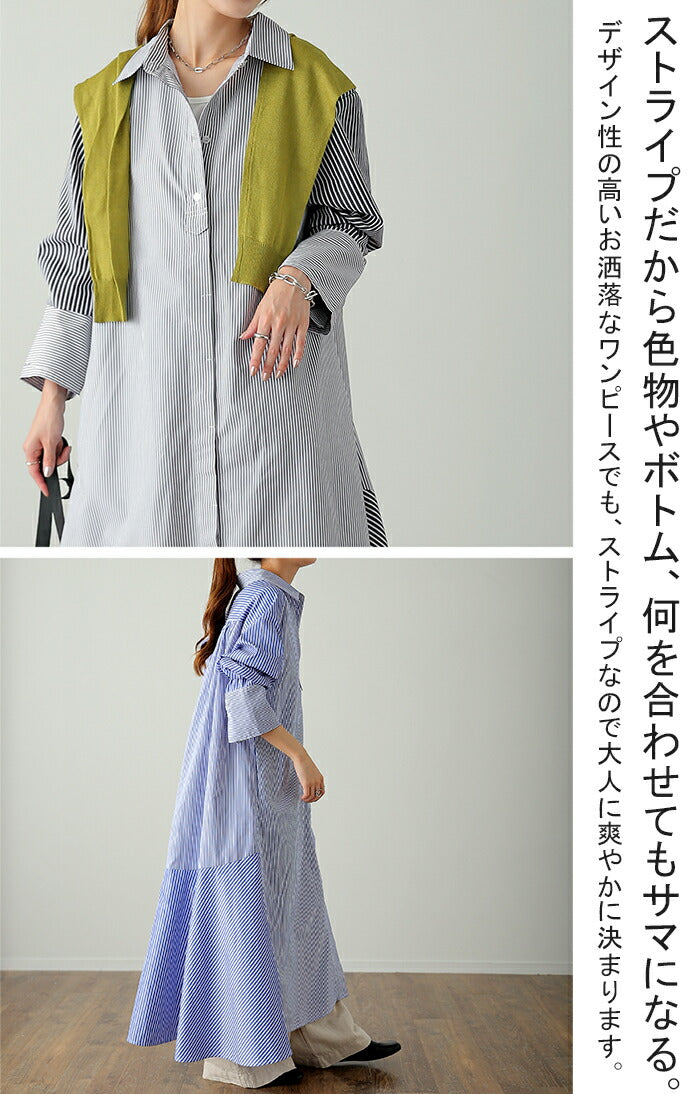 シャツワンピ 「 シワになりにくい 」ワンピース シャツワンピース