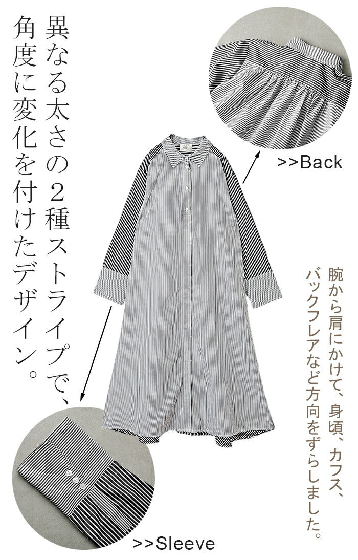 シャツワンピ 「 シワになりにくい 」ワンピース シャツワンピース