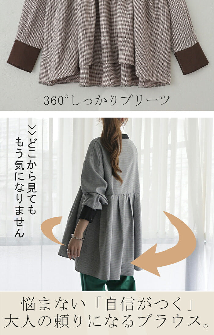 360度。 プリーツ 『 千鳥格子 』トップス シャツ ブラウス レディース