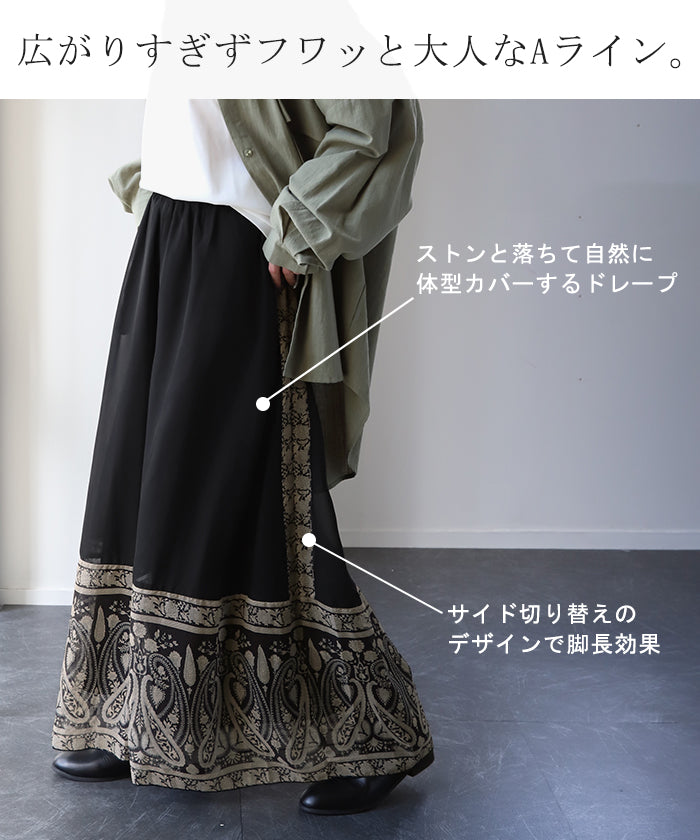 ワイドパンツ シフォンパンツ ガウチョパンツ ガウチョ レディース