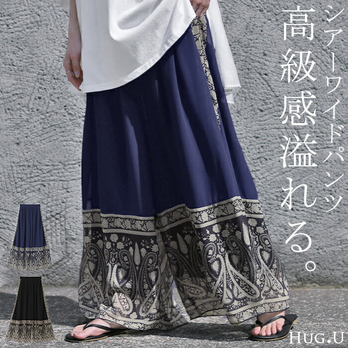 7/7 19:00~23:59<br>限定価格【10%OFF】