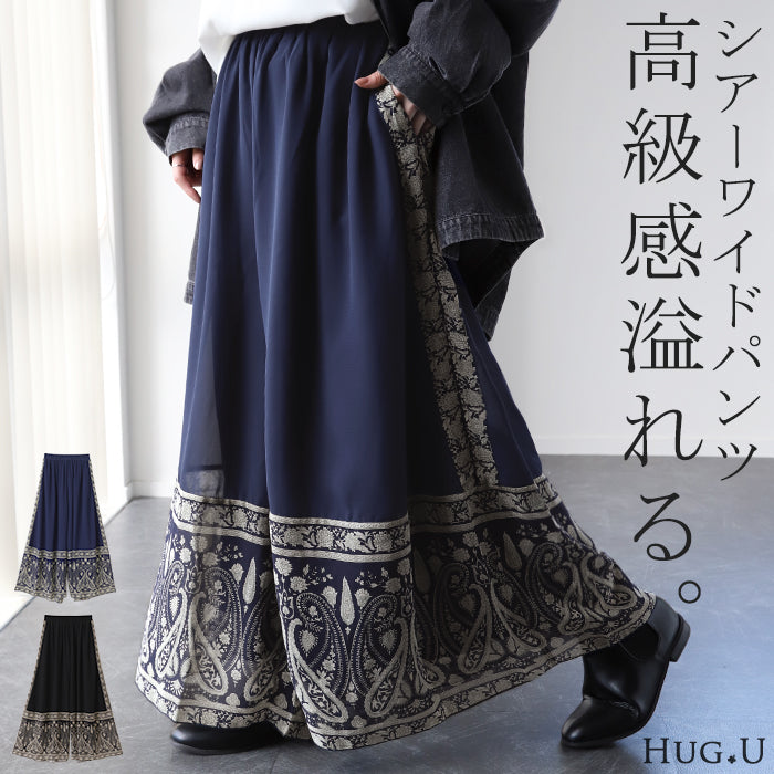 ワイドパンツ シフォンパンツ ガウチョパンツ ガウチョ レディース パンツ ボトムス シフォン シアー 透け感 シアー感 ペイズリー柄 花柄 大きいサイズ ウエストゴム ゴムフレア 体型カバー リゾート ネイビー バギーパンツ 黒 紺 春 夏 HUG.U