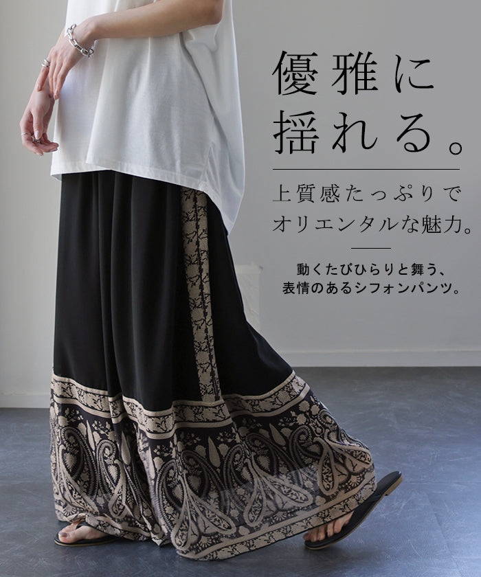 ワイドパンツ シフォンパンツ ガウチョパンツ ガウチョ レディース